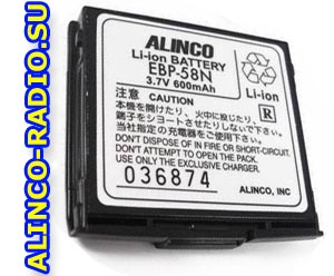 ALINCO EBP-58N   