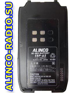 Alinco EBP-65 аккумулятор никель-металлогидридный
