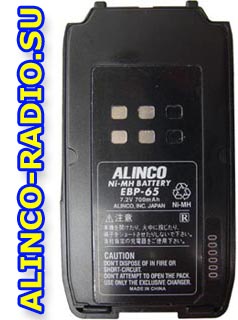 Alinco EBP-65  -