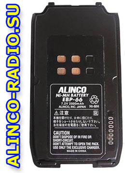 Alinco EBP-66   
