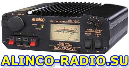   Alinco DM-330 MVE