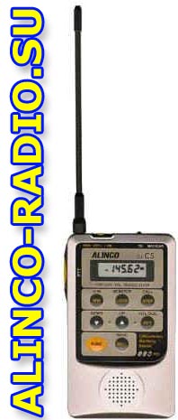 Alinco DJ C5  