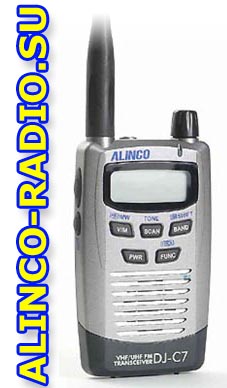 Alinco DJ C7    VHF/UHF