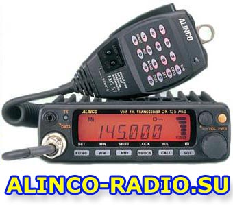 Alinco DR-135    