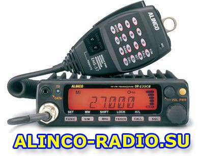 Alinco DR-135CB     