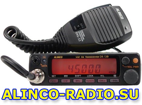 Alinco DR-135LH  LowBand 