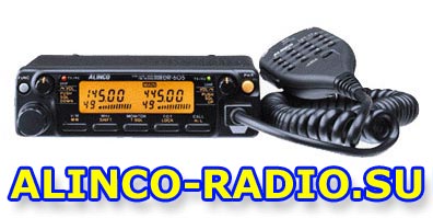 Alinco DR-605   