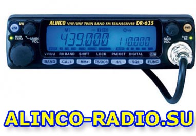 Alinco DR-635      