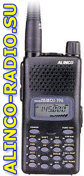 DJ-196 ALINCO  