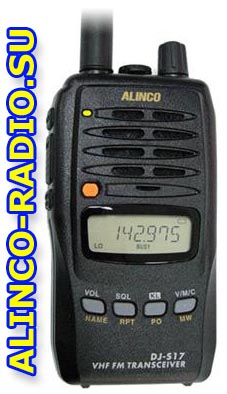 Alinco DJ-S17   