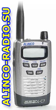 Alinco DJ-C7 (DJ C 7 DJC7) transceiver