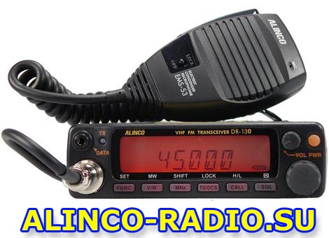 ALINCO DR-135 LH  