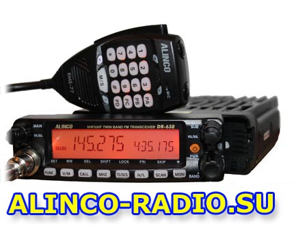 Alinco DR-638   