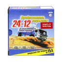 Сонар ПН15Т